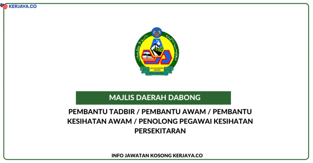 Majlis Daerah Dabong ~ Kekosongan Jawatan Pentadbiran & Pengurusan