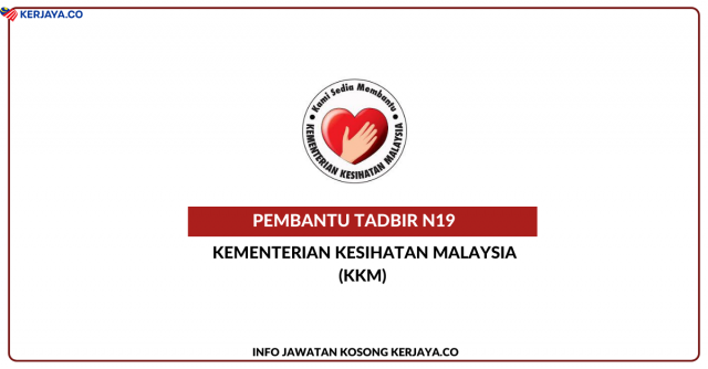 Permohonan Jawatan Kosong Pembantu Tadbir Kementerian Kesihatan Malaysia (KKM)