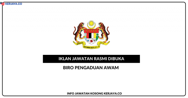 Biro Pengaduan Awam ~ Penolong Pegawai Tadbir