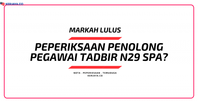 [Nak Tahu] Berapa Markah Lulus Peperiksaan Penolong Pegawai Tadbir?