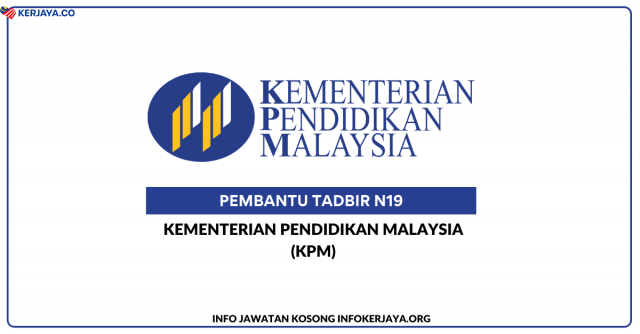 Bahagian GENIUS, Kementerian Pendidikan Malaysia ~ Kekosongan Jawatan Personel MySTEP