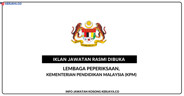 Lembaga Peperiksaan, Kementerian Pendidikan Malaysia (KPM) ~ Jawatan Kosong Personel MySTEP