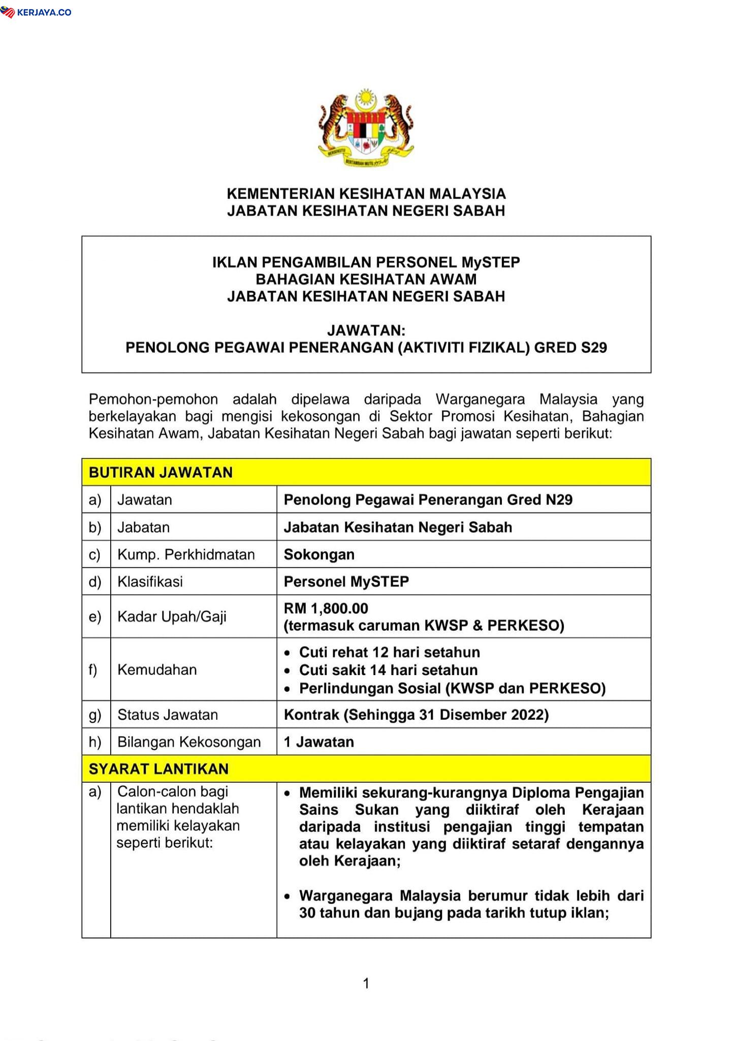 Jawatan Kosong Jabatan Kesihatan Negeri Sabah