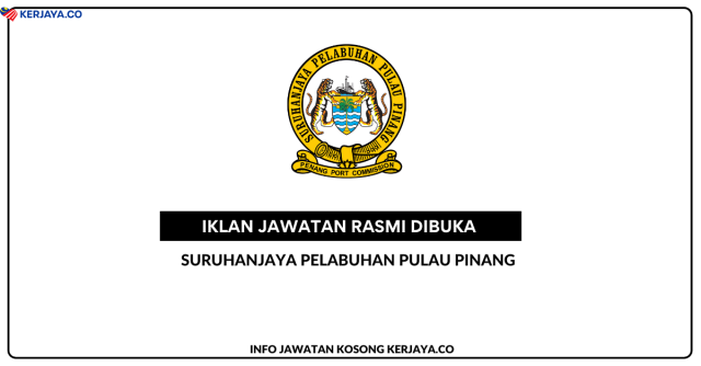 Suruhanjaya Pelabuhan Pulau Pinang ~ Kekosongan Jawatan Pembantu Keselamatan KP1