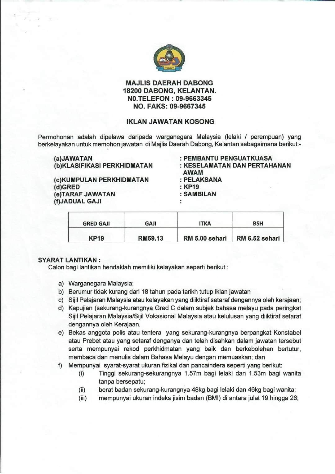 Majlis Daerah Dabong
