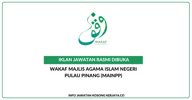 Wakaf Majlis Agama Islam Negeri Pulau Pinang (MAINPP) ~ Kekosongan Jawatan Pembantu Tadbir