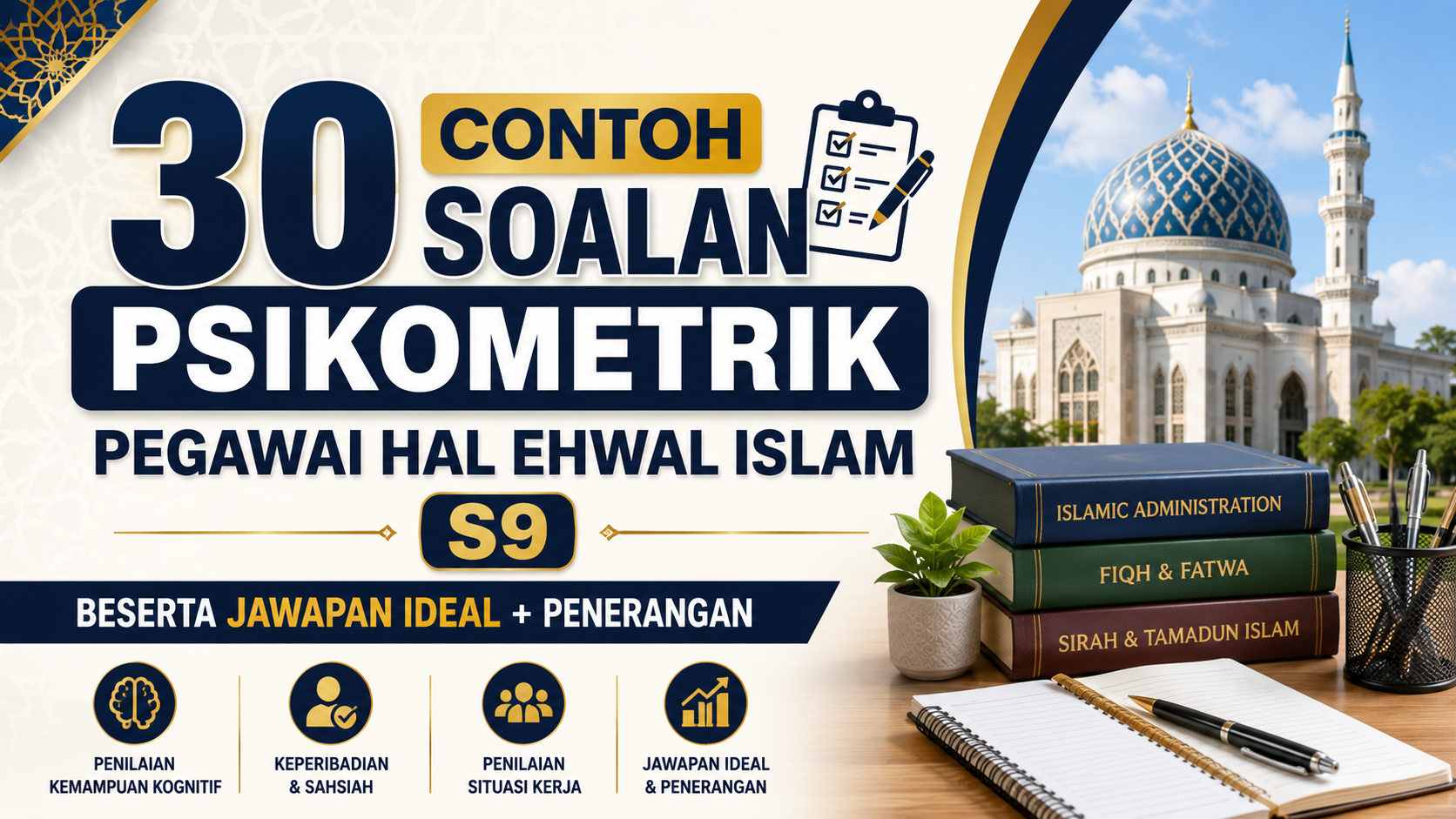 30 Contoh Soalan Psikometrik Pegawai Hal Ehwal Islam S9 Beserta Jawapan Ideal + Penerangan