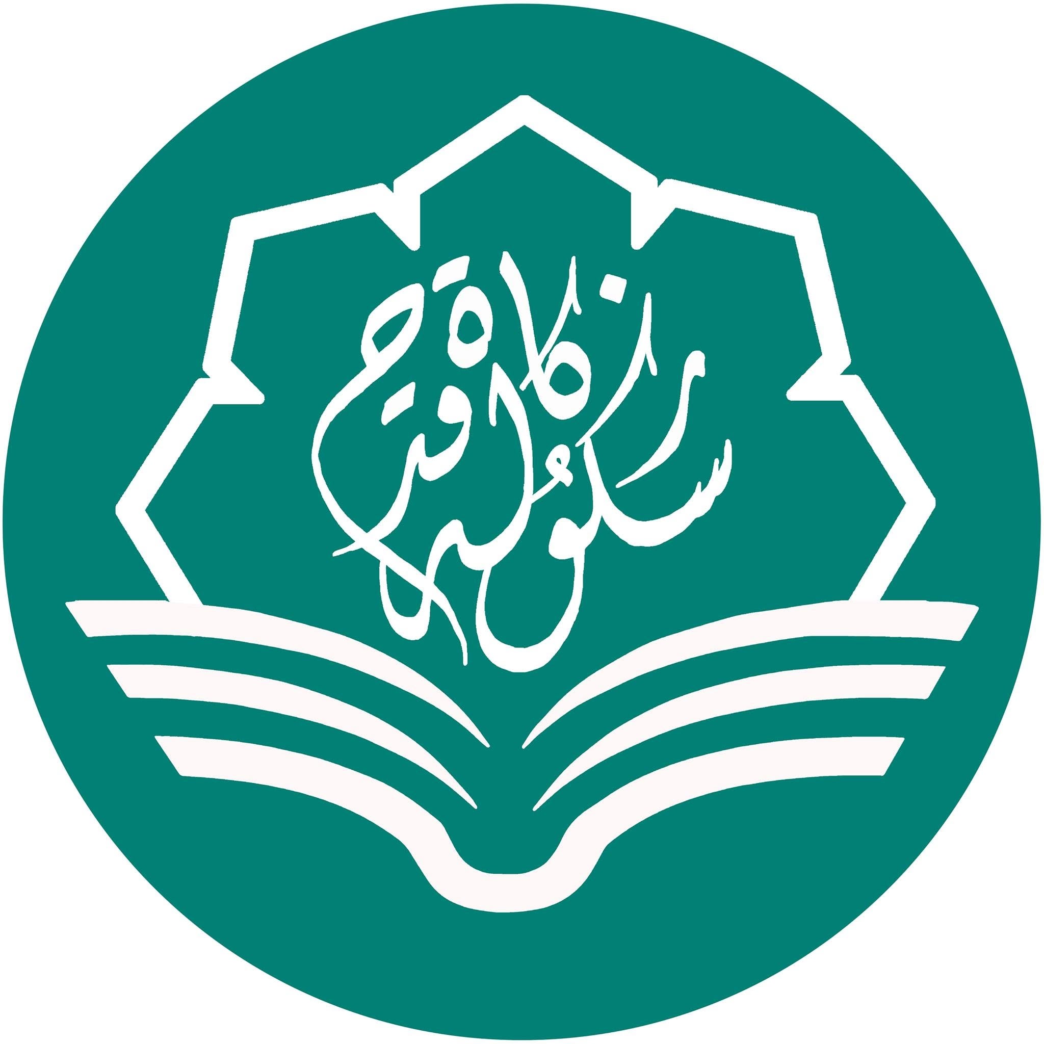 Pertubuhan Maahad Dini Sultan Abdul Halim