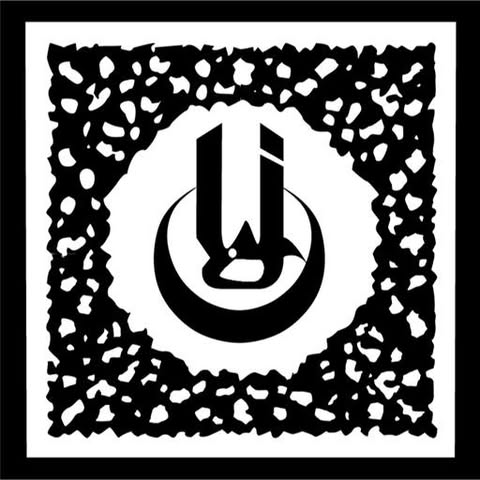 Yayasan Islam Terengganu