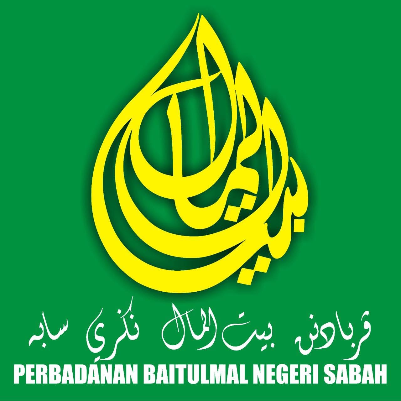 Perbadanan Baitulmal Negeri Sabah